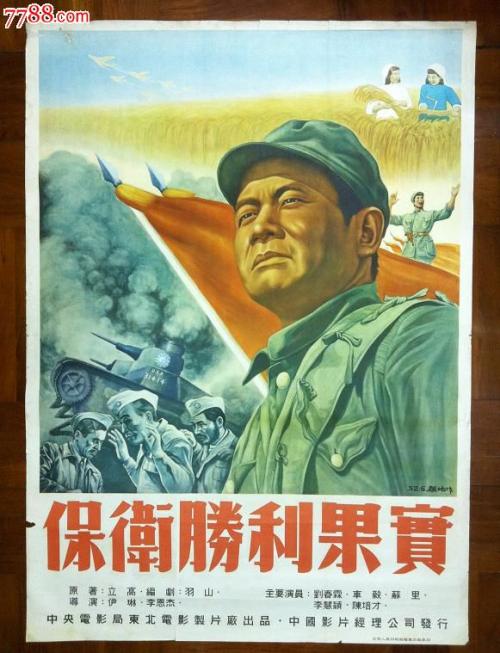 怎么买假的韩国西京大学文凭毕业证